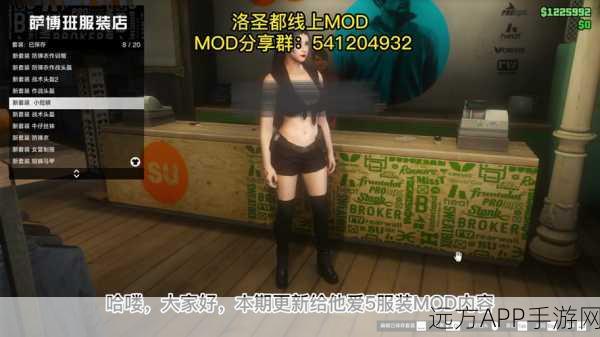 洛圣都水域新风尚，GTA5玩家如何轻松换装游泳内衣，尽享水上狂欢