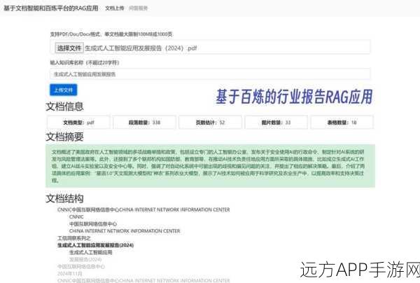 RAG与ICL携手强化电竞诚信，在线声明验证系统揭秘