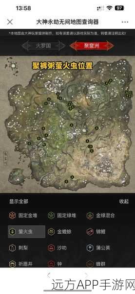 永劫无间，揭秘流萤洞隐藏入口与深入探索攻略