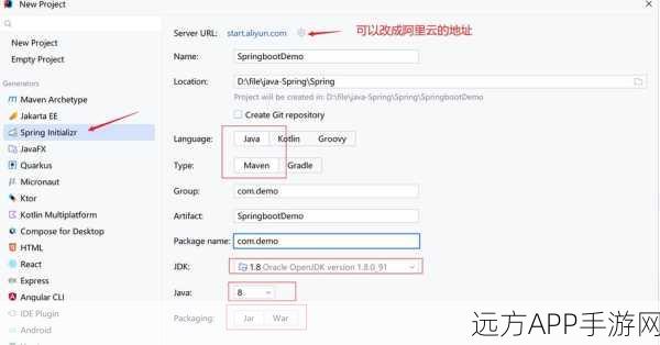 手游开发新视角，Spring Boot助力CRUD操作实战解析