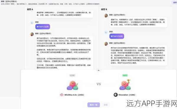 手游开发者必看，打造COZE工程级应用的实战教程