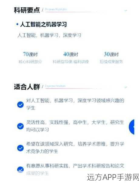 手游创新前沿，杜若飞携手谷歌AR，探索无代码机器学习新纪元