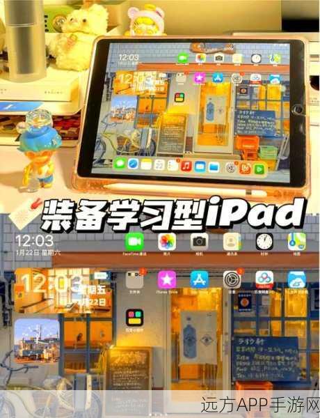 iPad PaperStack应用翻书效果大揭秘，打造沉浸式阅读新体验！