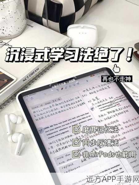 iPad PaperStack应用翻书效果大揭秘，打造沉浸式阅读新体验！