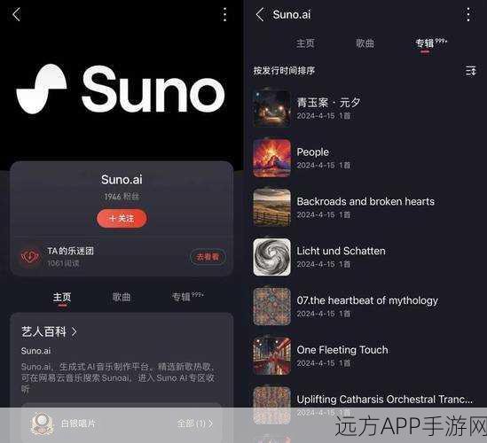 AI音乐新纪元，Suno v4携AI歌词助手震撼发布，重塑创作边界