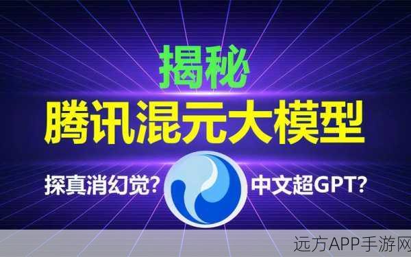 腾讯Forward技术揭秘，手游性能飞跃，GPU推理加速与模型转换实战解析