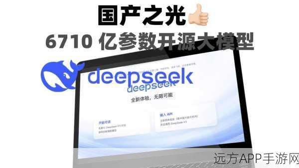 手游开发新突破，DeepWay工具引领企业系统集成大赛革新