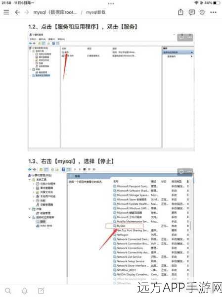 Ubuntu玩家必看！全面攻略，如何在Ubuntu系统上彻底卸载MySQL