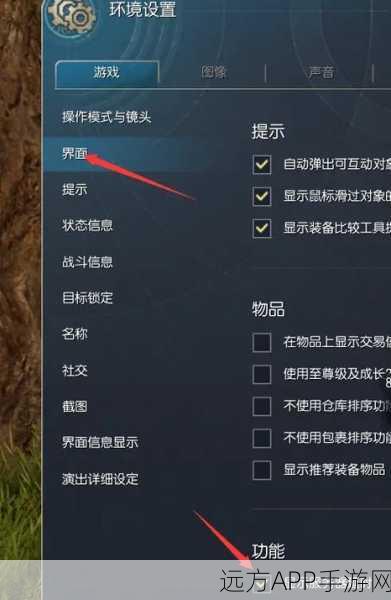 剑灵高手秘籍，精准调控Ping值与FPS，畅享极致游戏体验