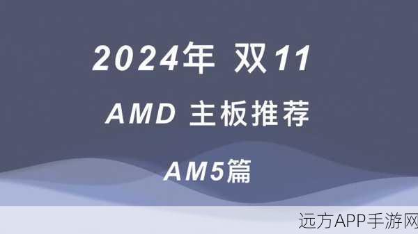 AMD手游芯片市场遇冷，美银下调评级引热议