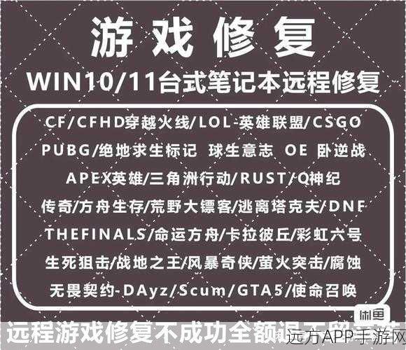 手游时间管理神器CoW遭封，玩家如何平衡游戏与生活？