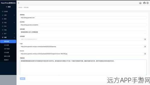 手游后端揭秘，Section CMS如何借PHP与MySQL打造卓越体验