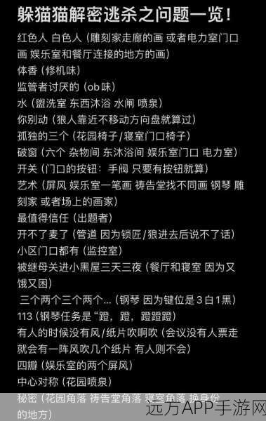 深度解析第五人格推演任务攻略，解锁角色隐藏剧情与丰厚奖励秘籍