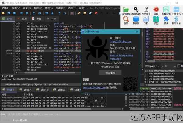 手游开发者必备神器，EmilPRO图形化反汇编工具深度解析