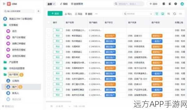 vTigerCRM，超越SugarCRM的定制化手游客户管理利器