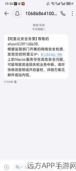 手游安全警报！Nginx漏洞修复实战指南，守护你的游戏数据安全