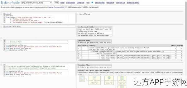 手游开发者必备，SQL Fiddle打造游戏数据分析新利器，赢取万元奖金挑战赛！