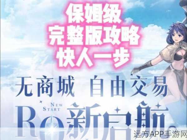 RovR，重塑手游资讯获取方式，打造高效阅读新体验