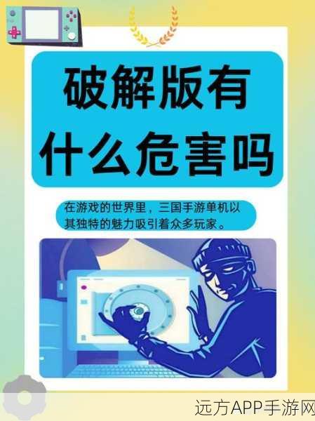 手游开发者必看，揭秘垃圾索引手段，避免SEO陷阱