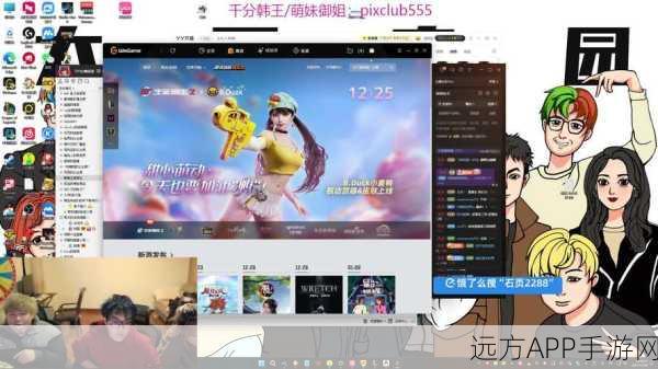 手游直播新纪元，Bull Live Server打造极致流媒体直播体验