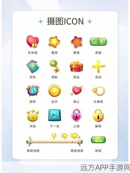 手游资讯，El Jay Icon Maker——打造个性化图标的创意神器，赢取设计大赛万元奖金！