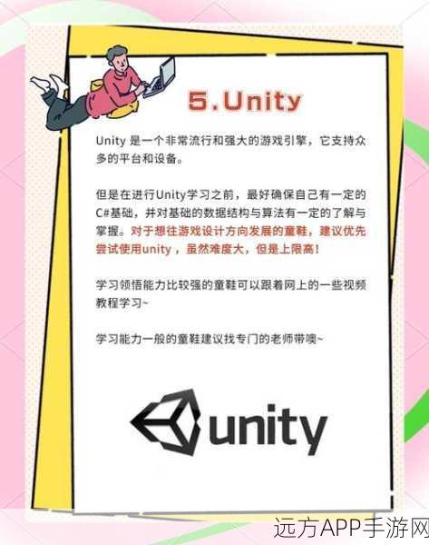 手游开发者必看，掌握Go语言指针，打造高效游戏引擎