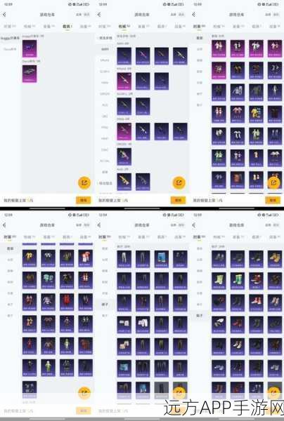 ANColorPicker，手游设计师必备！专业颜色选择工具深度剖析与实战应用