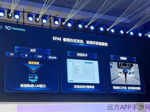 手游AI技术革新，元脑企智EPAI引领手游开发从手工作坊迈向高精产线