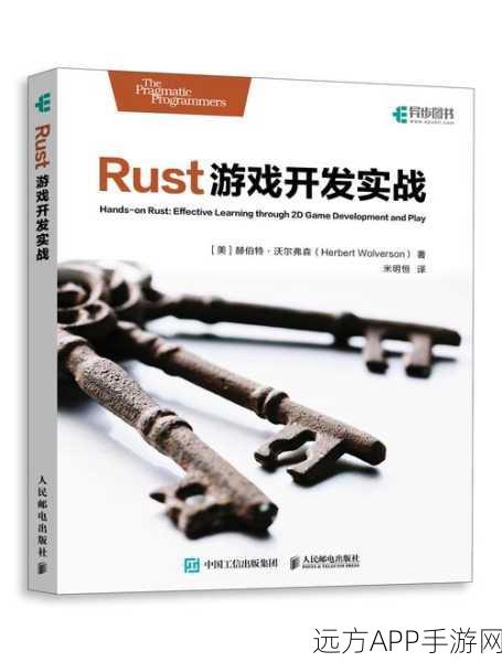 Rust语言入驻Linux内核，手游开发将迎来哪些革新？