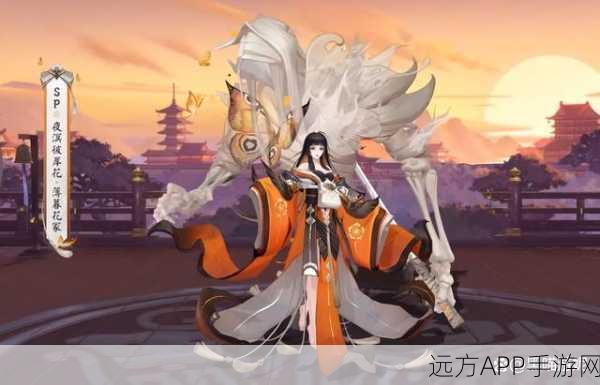 阴阳师SP彼岸花重塑登场，花海战术迎来全新变革