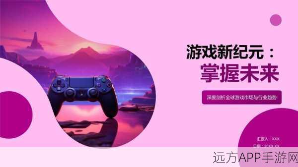 手游新纪元，PKplayer跨平台P2P播放器革新游戏体验