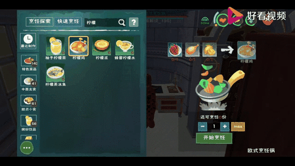 手游新探索，菠菜的魔法食谱大赛，创造与魔法的奇妙碰撞