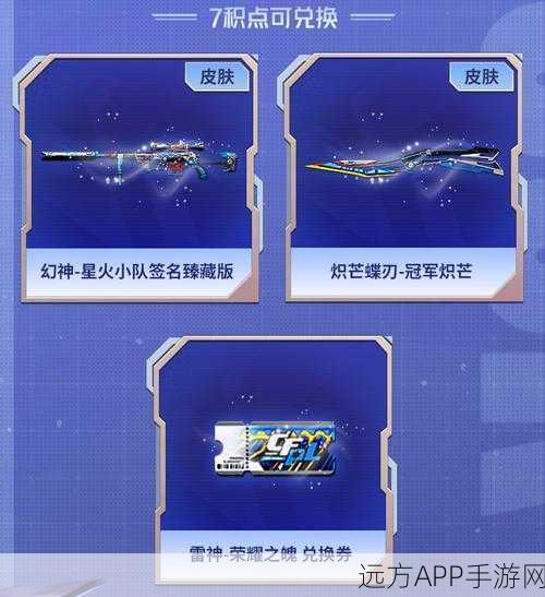 穿越火线枪战王者S2赛季盛大启航,具体时间与赛制细节揭秘