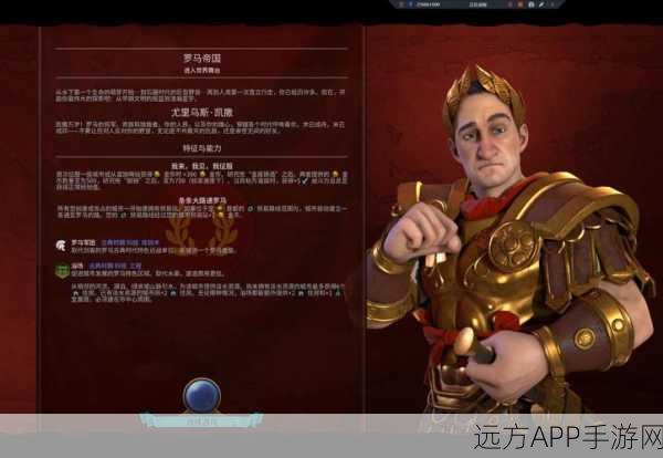 文明6深度探索,揭秘英国荣耀之都的辉煌征程
