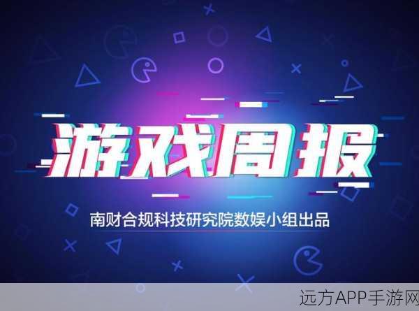 OPENTHOS手游适配计划，开启移动游戏桌面新纪元