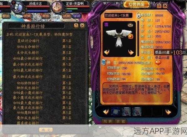 揭秘魔域火能量之源，探索神秘力量的终极奥秘