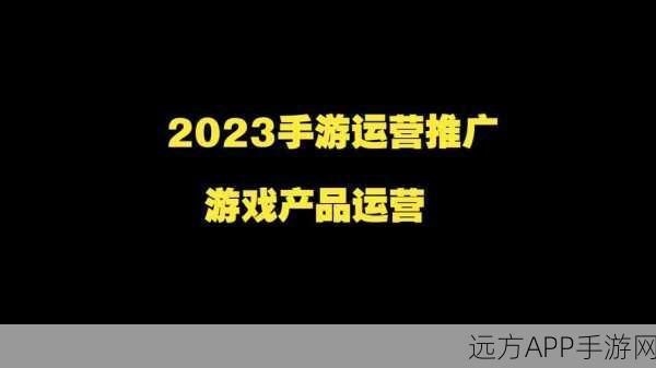 手游界新潮流，打造高效物资管理，解锁游戏运营新境界