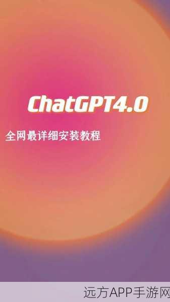 GPT-4o融入手游，情感陪伴下的多巴胺狂欢与催产素考验