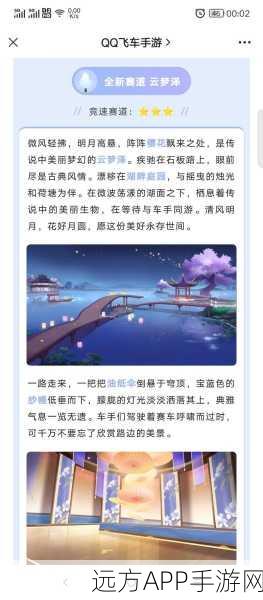 手游新纪元，小巧插件大作为，Append与Text融合引领创新潮流