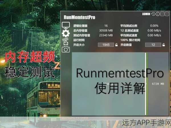 MEmu模拟器深度攻略，在Windows上完美模拟Android平板体验