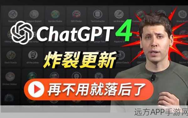 腾讯元宝App挑战GPT-4，一场AI大模型的巅峰对决