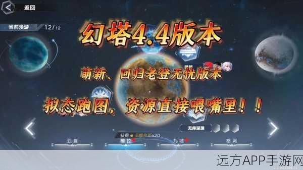 幻塔DDR4密码全解锁，终极攻略与高效技巧大揭秘