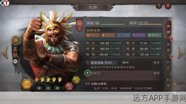 三国志战略版，落雷技能顶级武将搭配与实战策略揭秘