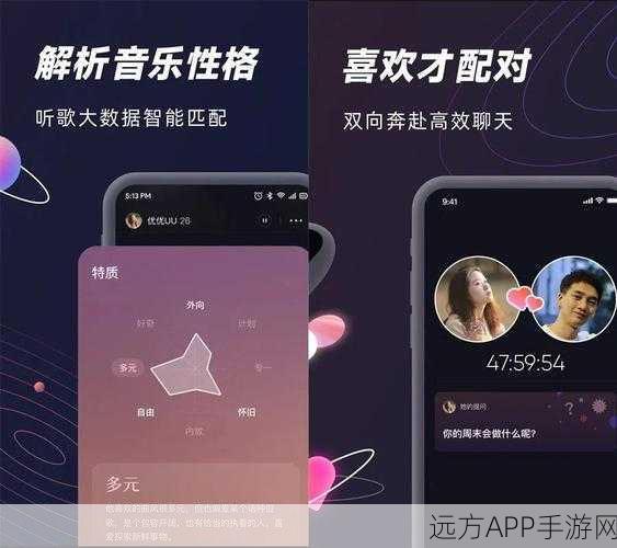 MyNapster插件，Napster音乐服务聊天功能全新升级，音乐社交新体验！