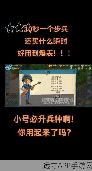 海岛奇兵深度攻略，揭秘商人券高效使用策略与实战技巧