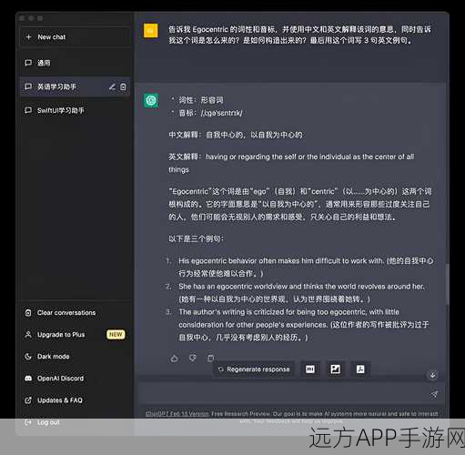 手游AI新突破，揭秘多轮对话与长序列训练如何重塑游戏体验