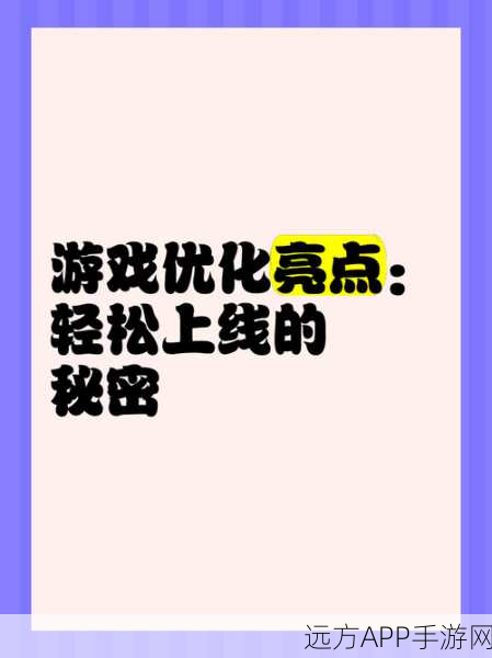 手游背后的技术秘密，揭秘分页技术如何助力数据库优化，提升游戏体验