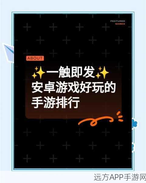 手游开发者福音，ResourceSpace助力内容创作，打造顶尖数字资源管理系统