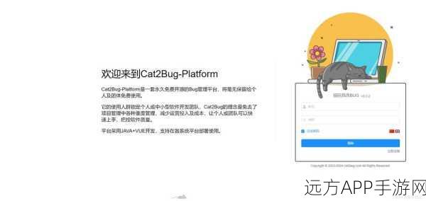 手游开发者必备，Cat2Bug开源Bug管理平台深度剖析及实战应用