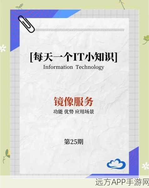 手游开发者必备，LuManager——跨平台网站与服务器管理的全能助手